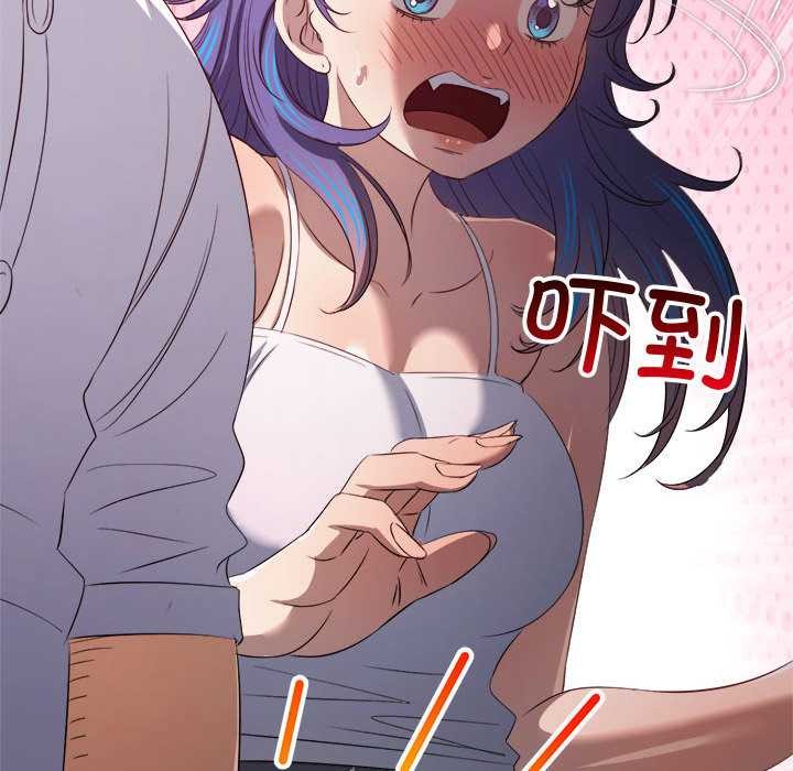 难缠小恶女第286話