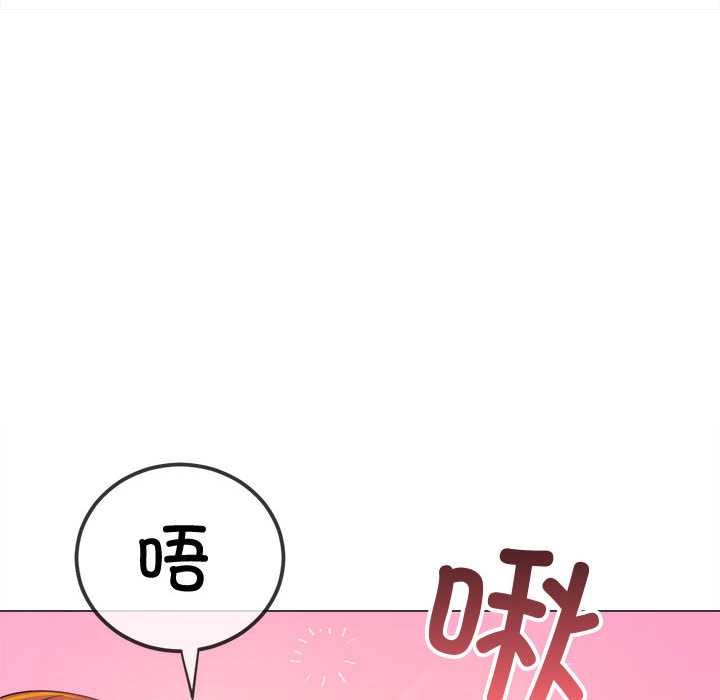 难缠小恶女第286話