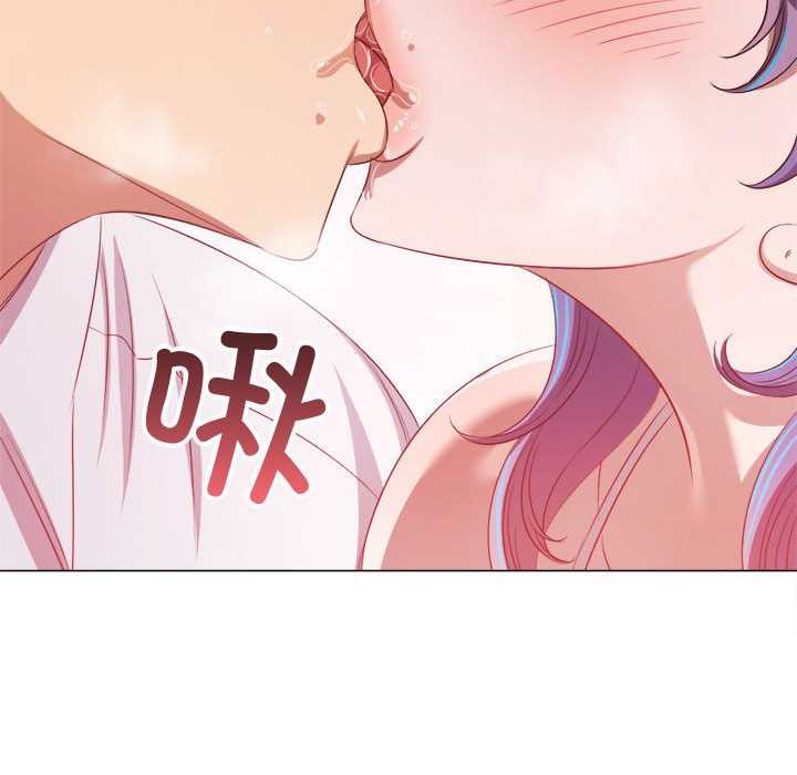 难缠小恶女第286話