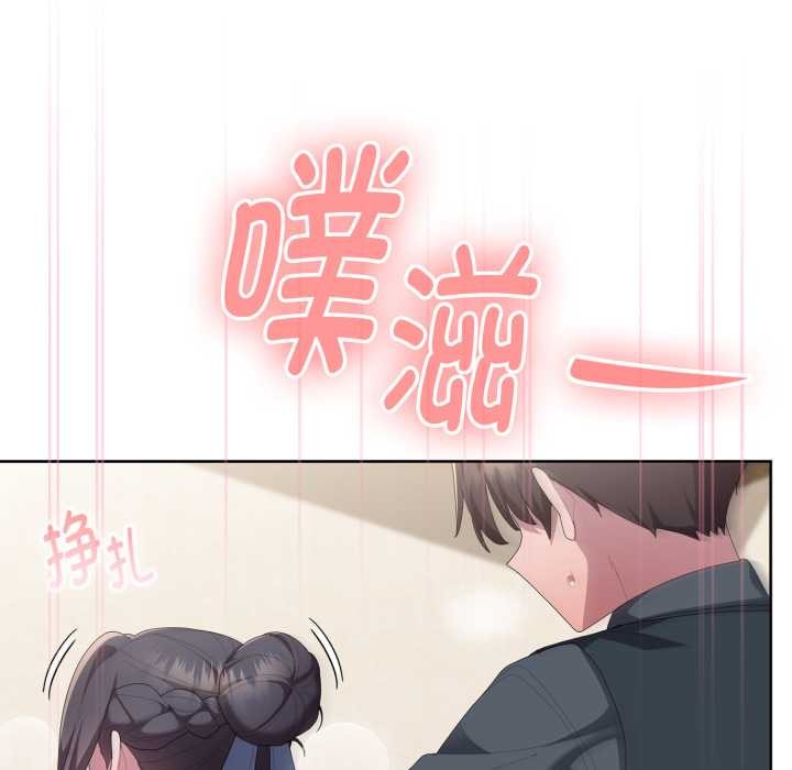 大企业里的小秘密第69話