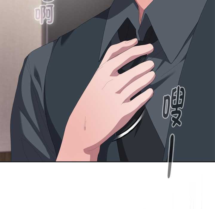 大企业里的小秘密第69話