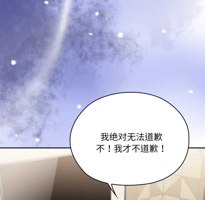 大企业里的小秘密第69話