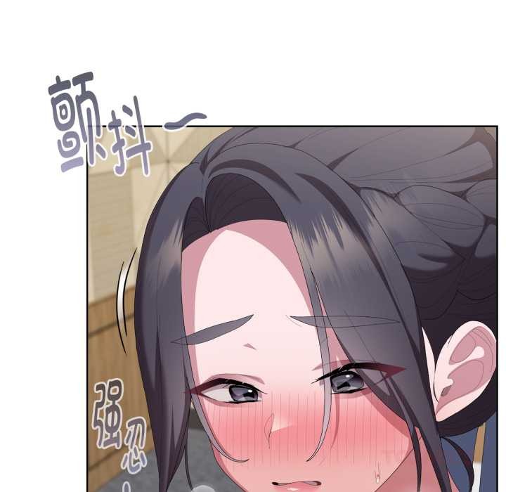 大企业里的小秘密第69話