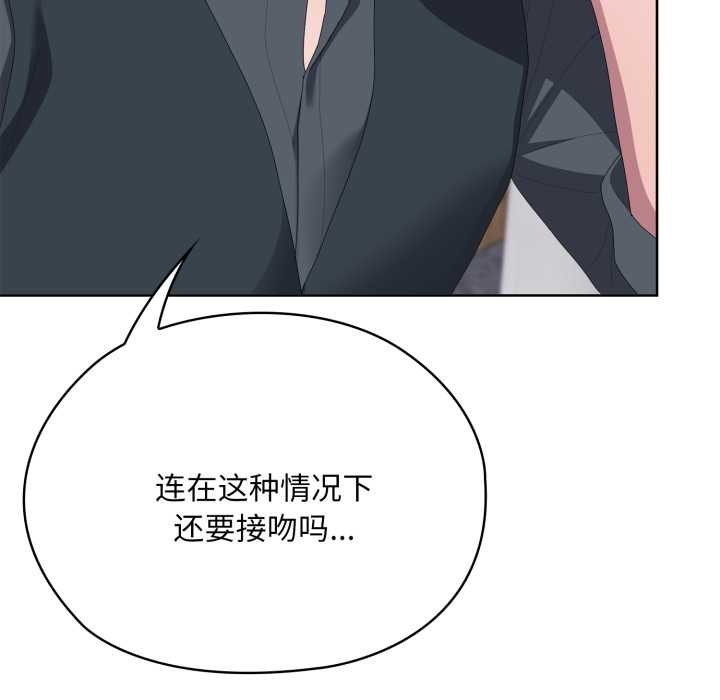 大企业里的小秘密第69話