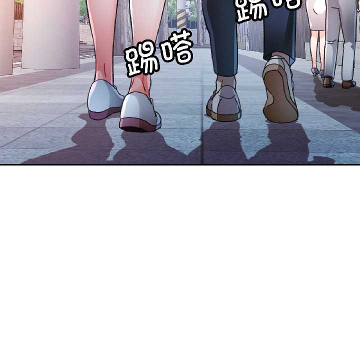 脱轨关系第86話