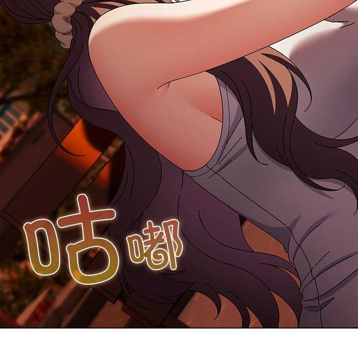 請弄臟我的女朋友第37話