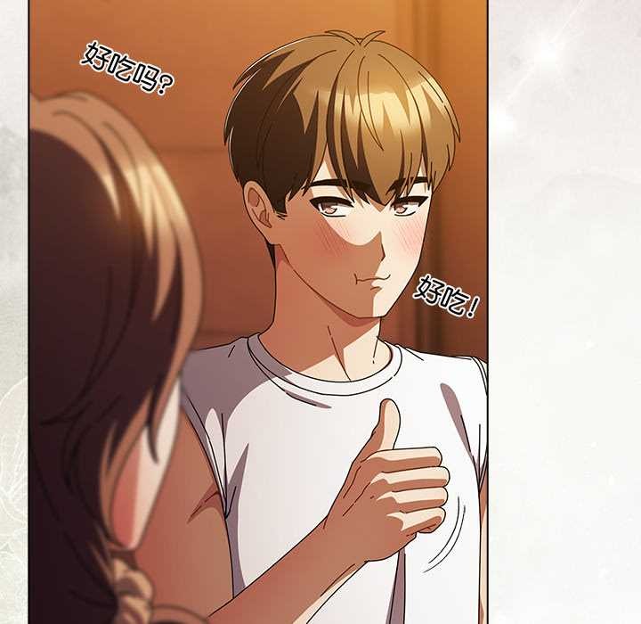 請弄臟我的女朋友第37話