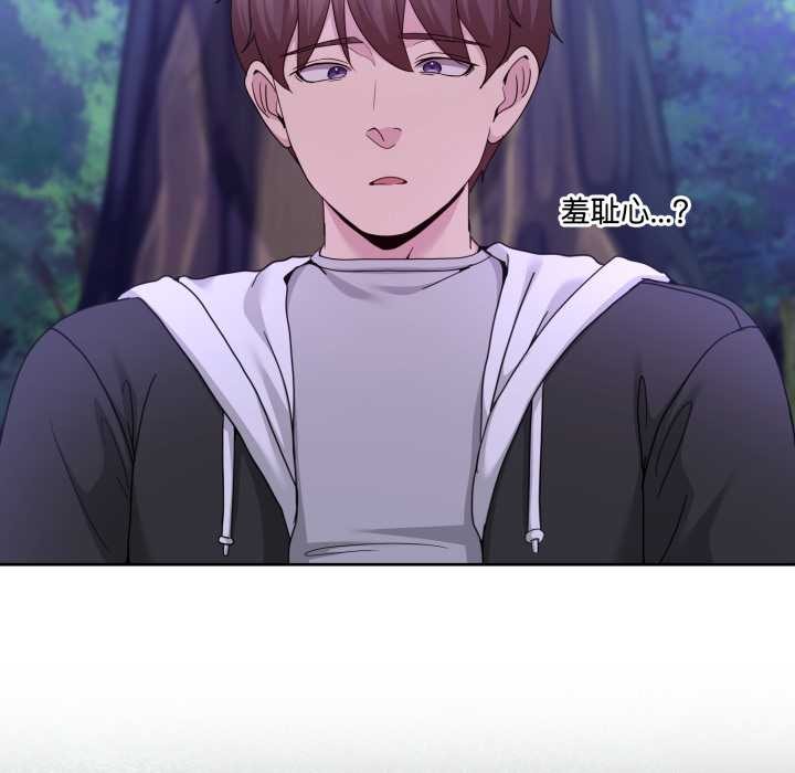 男人止步第38話