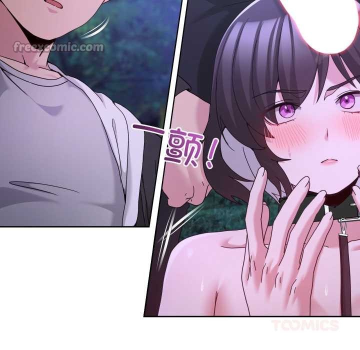 男人止步第38話