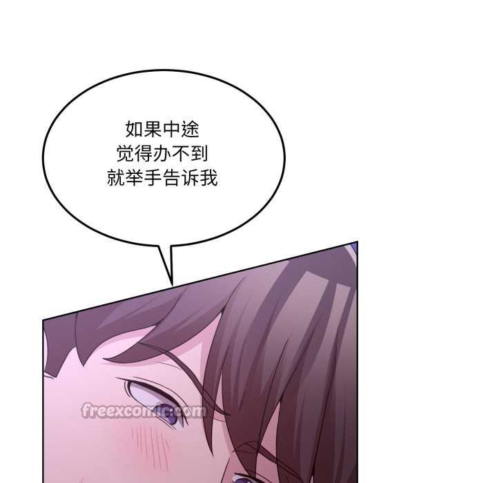 男人止步第38話