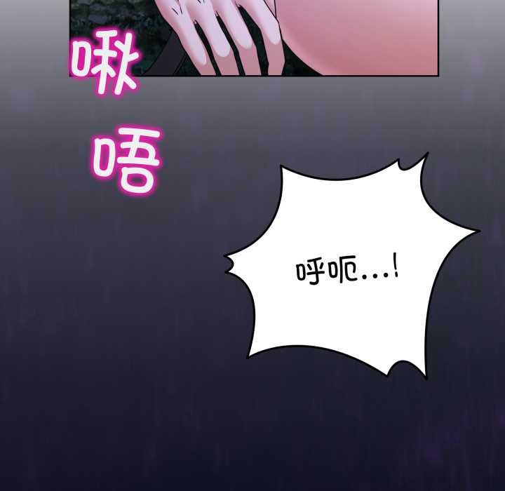 男人止步第38話