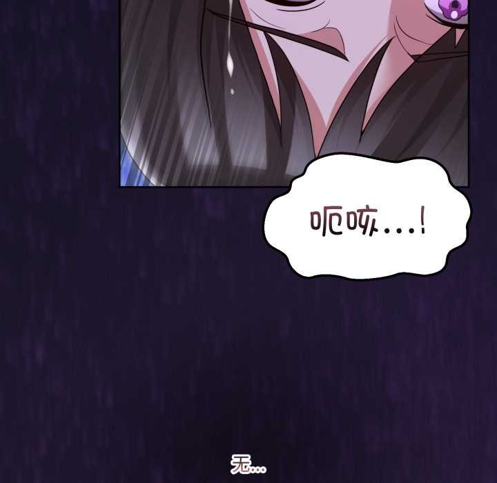 男人止步第38話