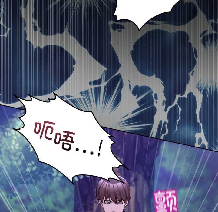 男人止步第38話