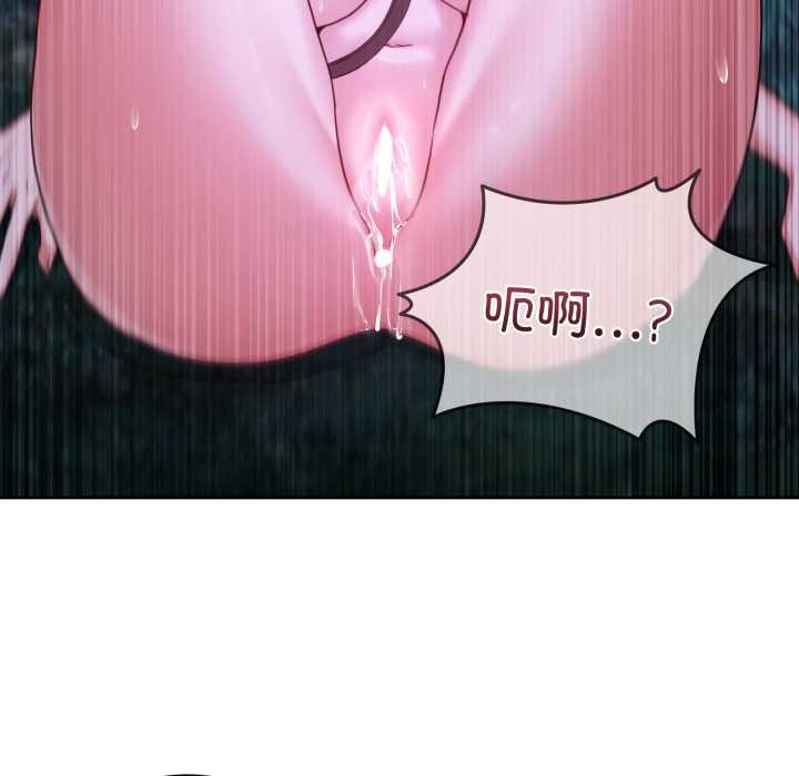 男人止步第38話