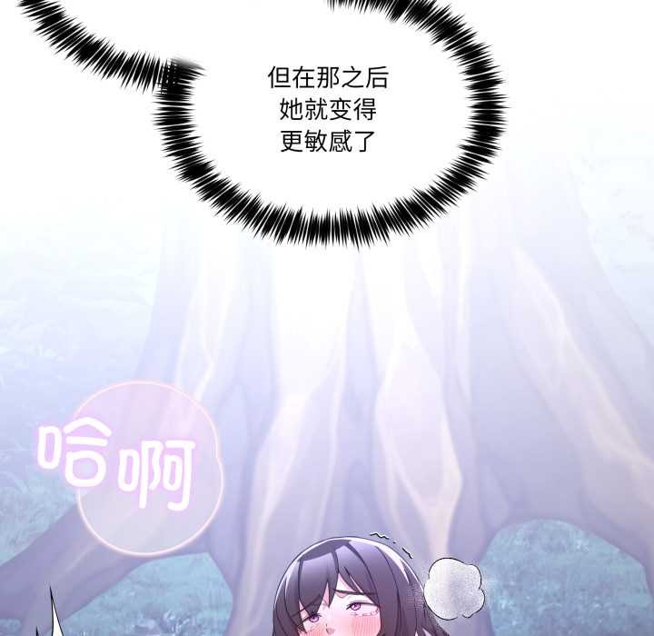 男人止步第38話