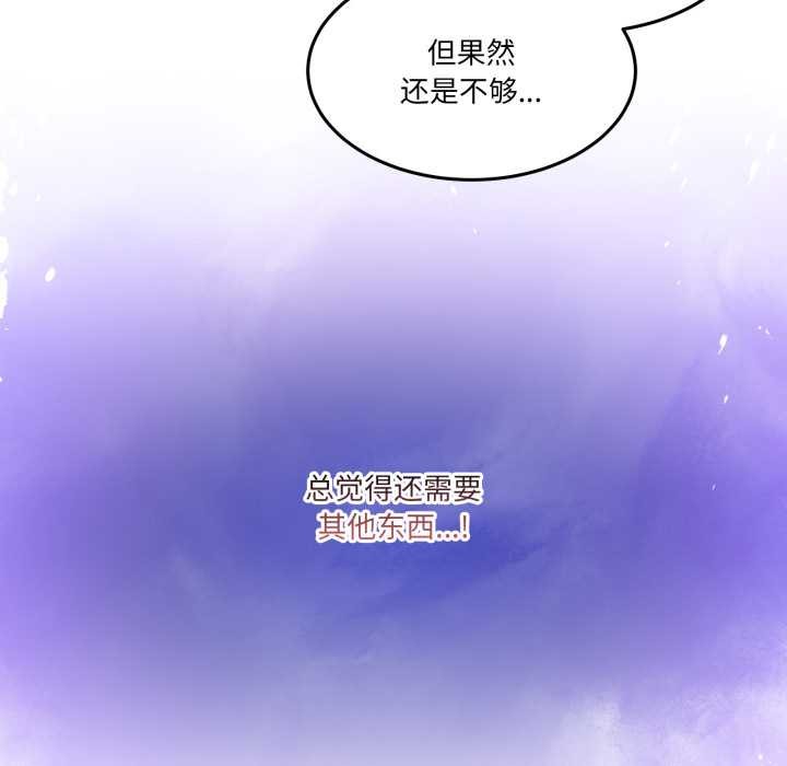 男人止步第38話