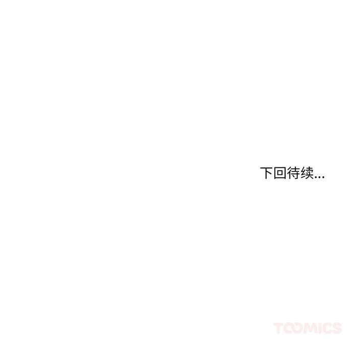 男人止步第38話