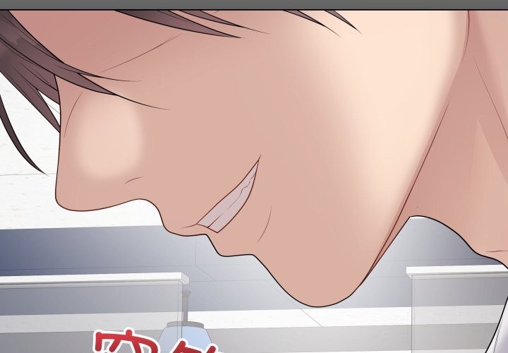 最後的沖刺第44話