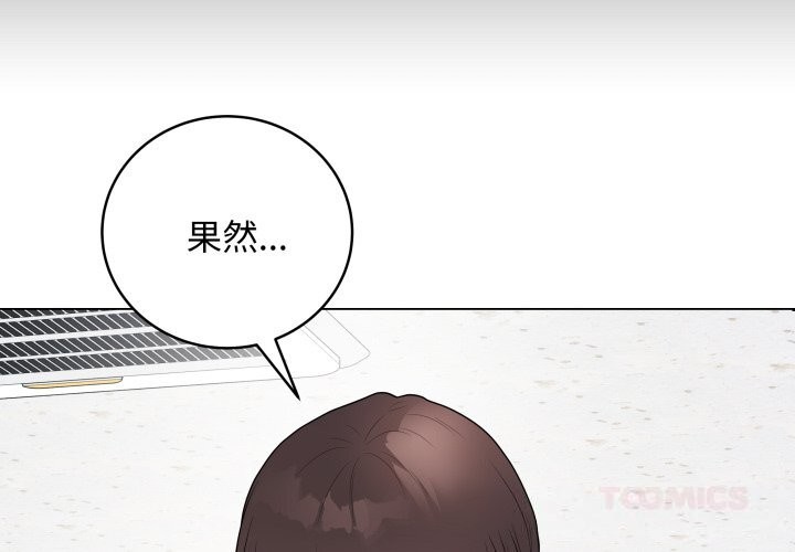 最後的沖刺第44話