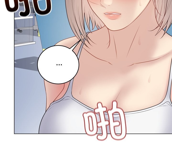 最後的沖刺第44話