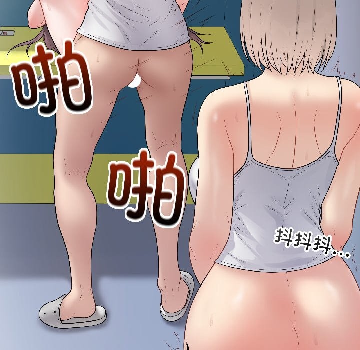 最後的沖刺第44話