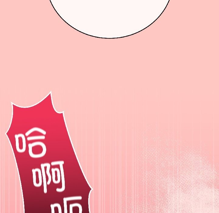 最後的沖刺第44話