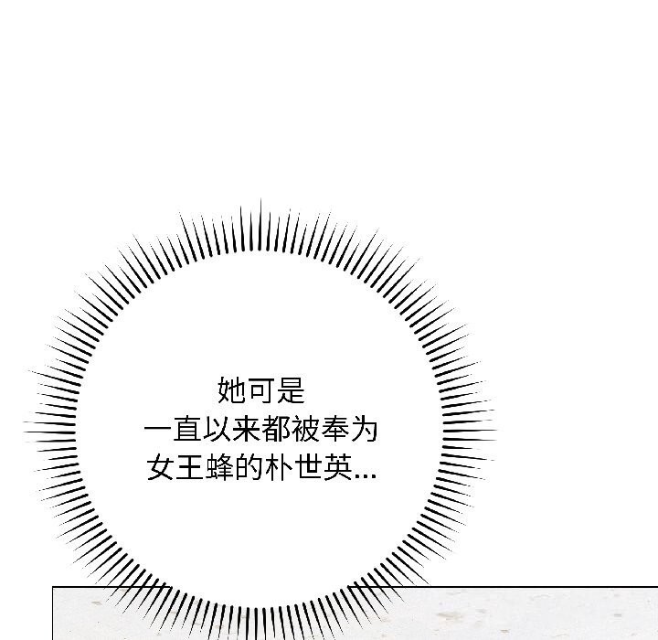 最後的沖刺第44話