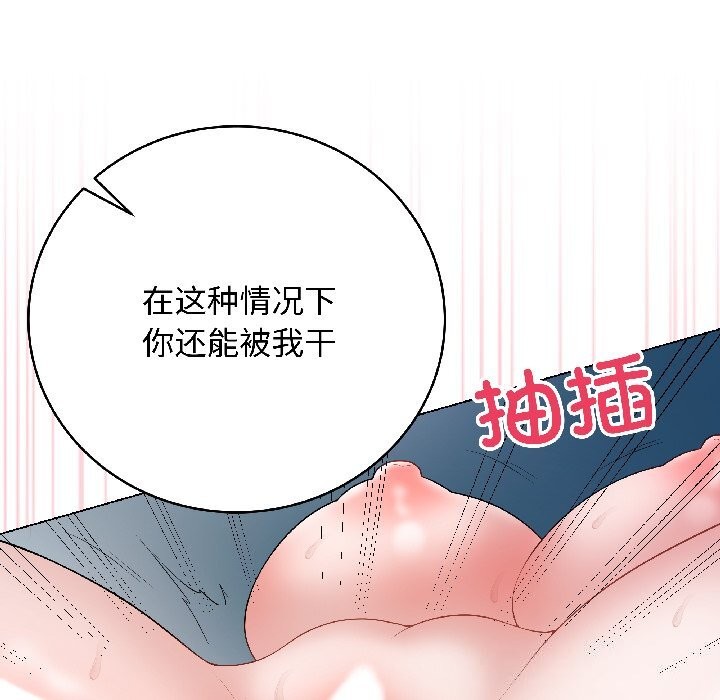 最後的沖刺第44話
