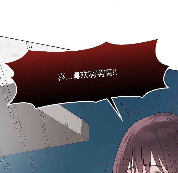 最後的沖刺第44話