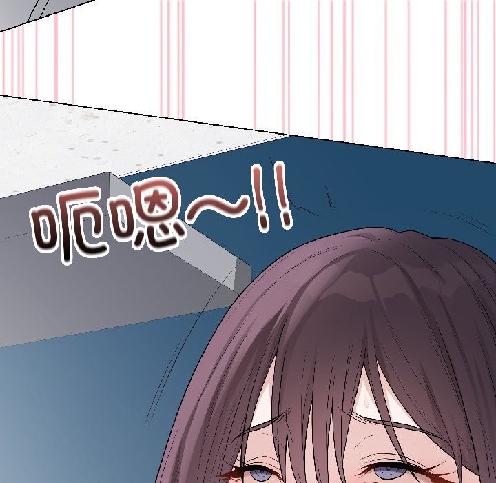 最後的沖刺第44話