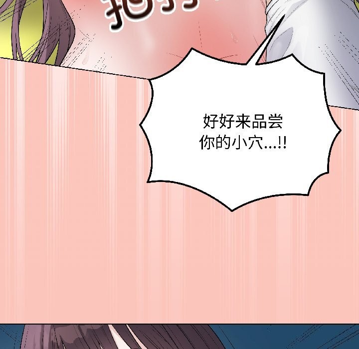 最後的沖刺第44話