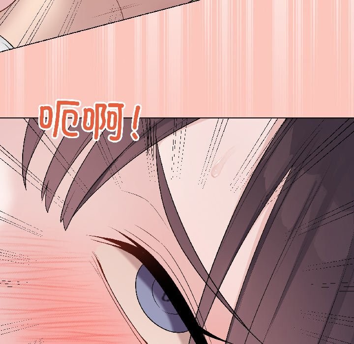 最後的沖刺第44話