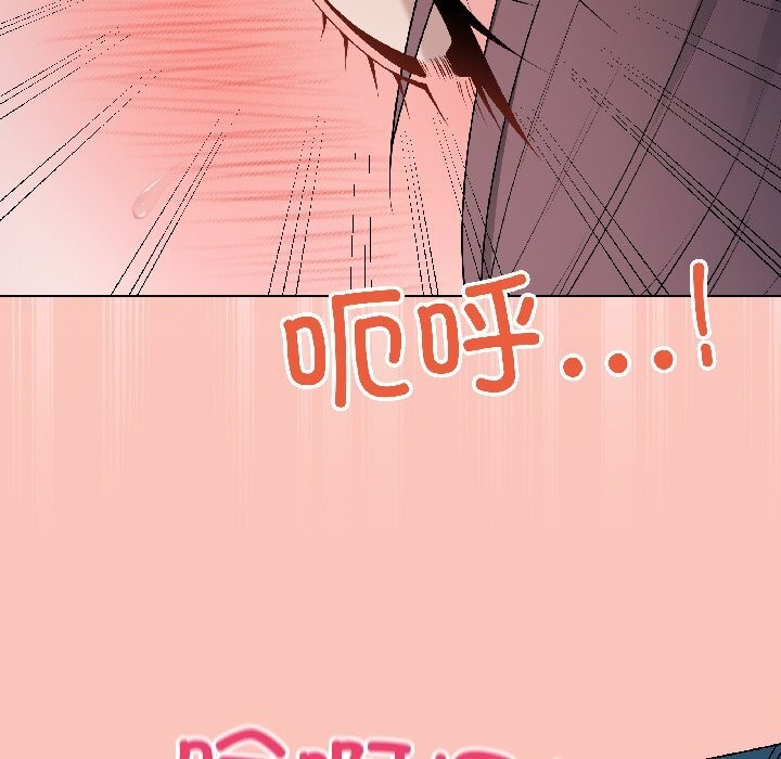 最後的沖刺第44話