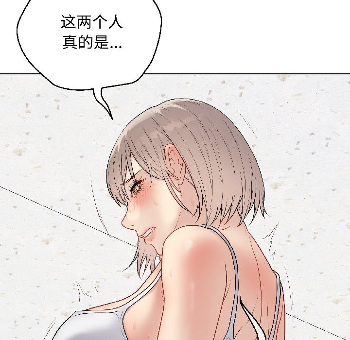 最後的沖刺第44話