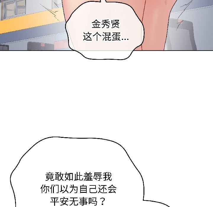 最後的沖刺第44話