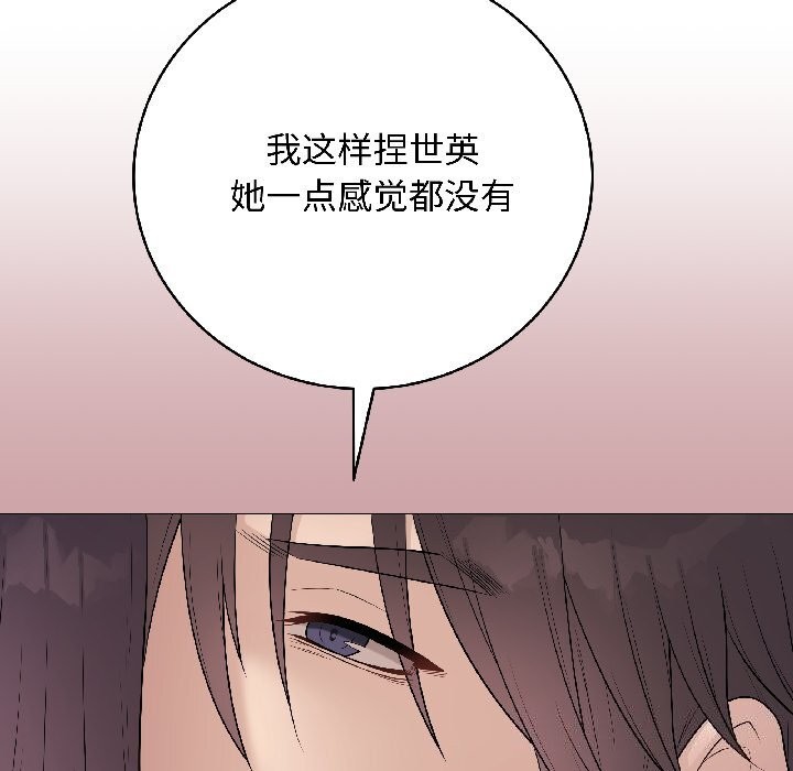 最後的沖刺第44話