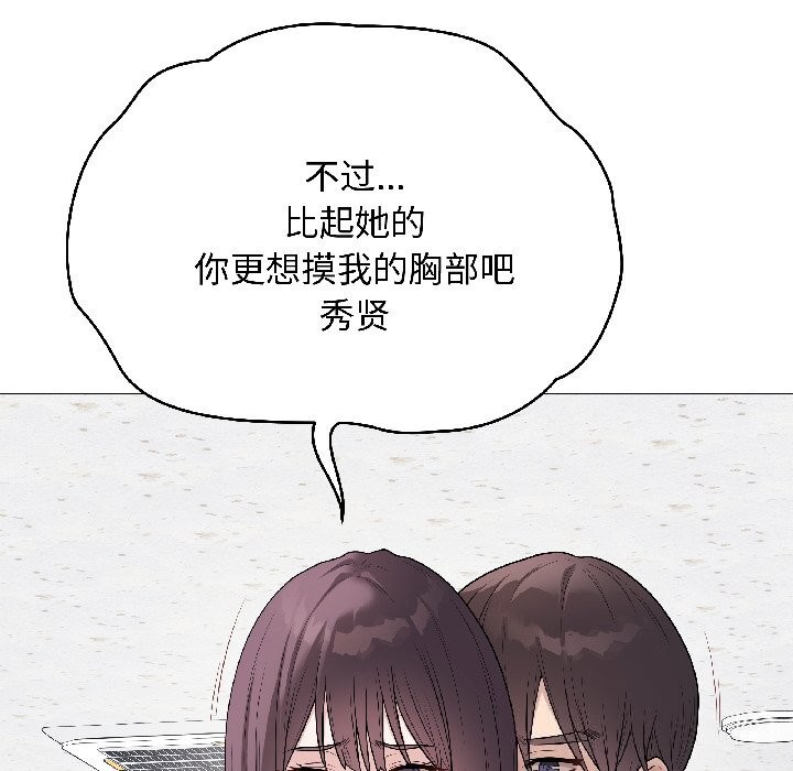 最後的沖刺第44話