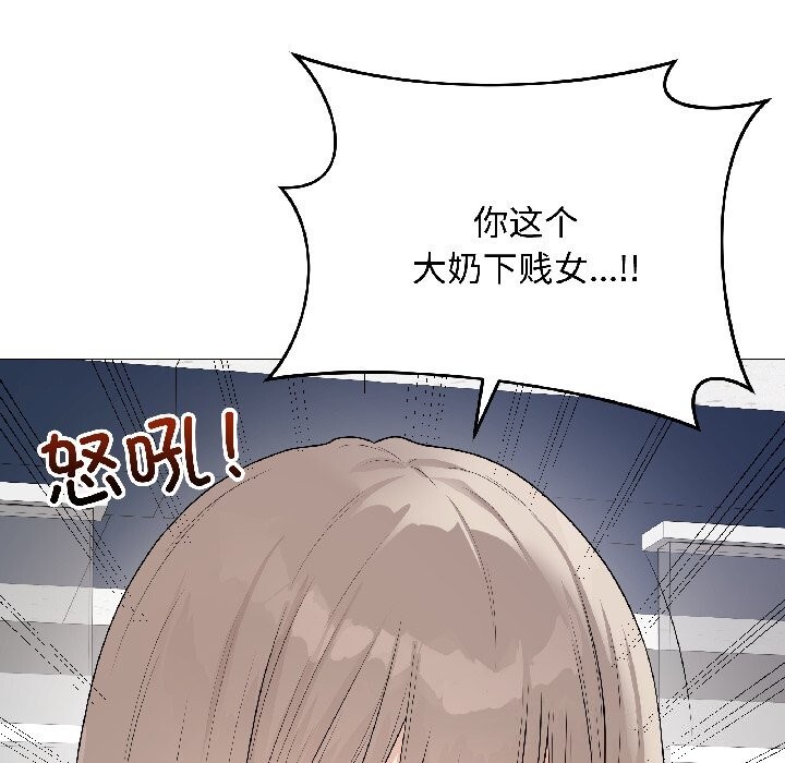 最後的沖刺第44話