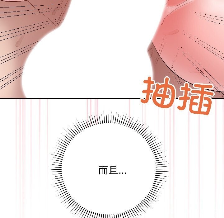 最後的沖刺第44話