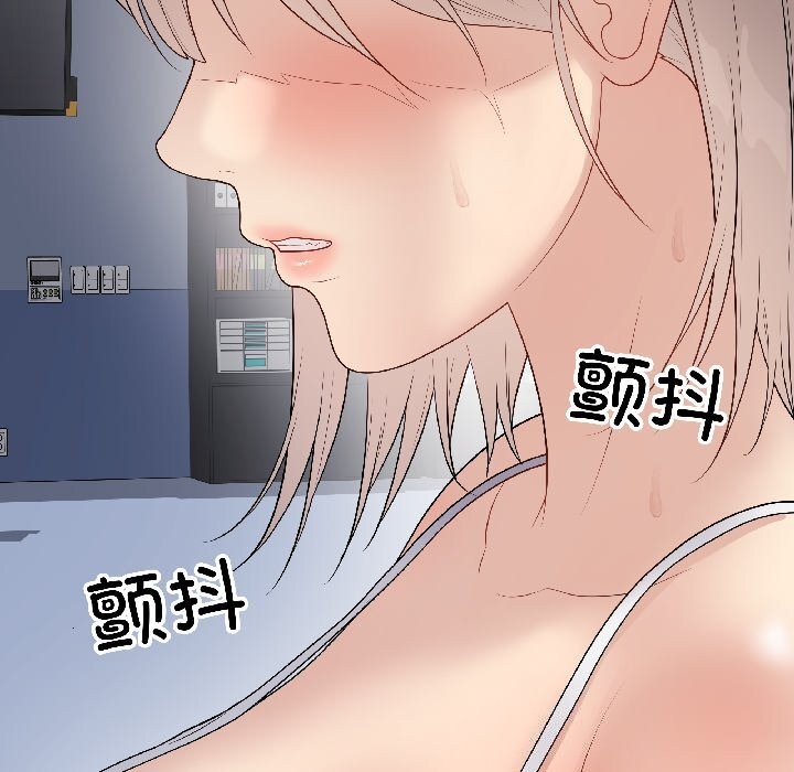 最後的沖刺第44話