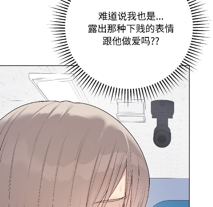 最後的沖刺第44話