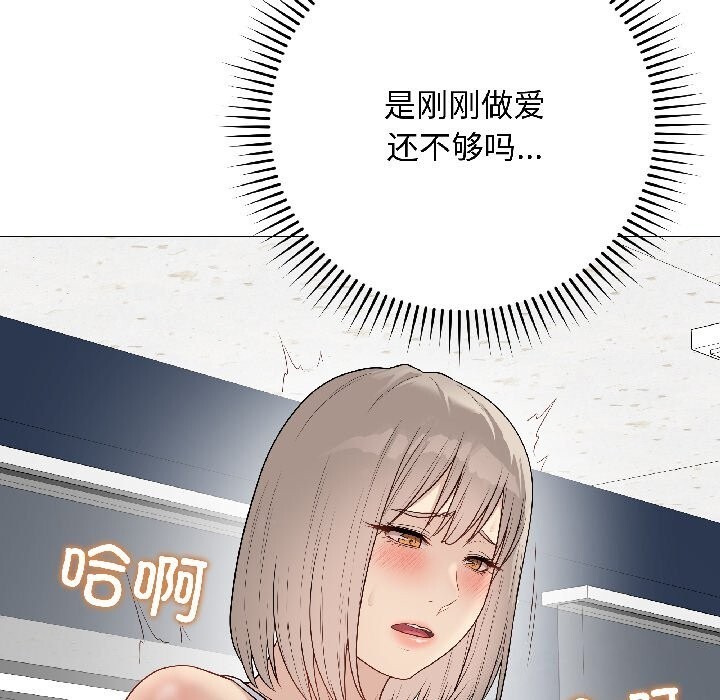 最後的沖刺第44話