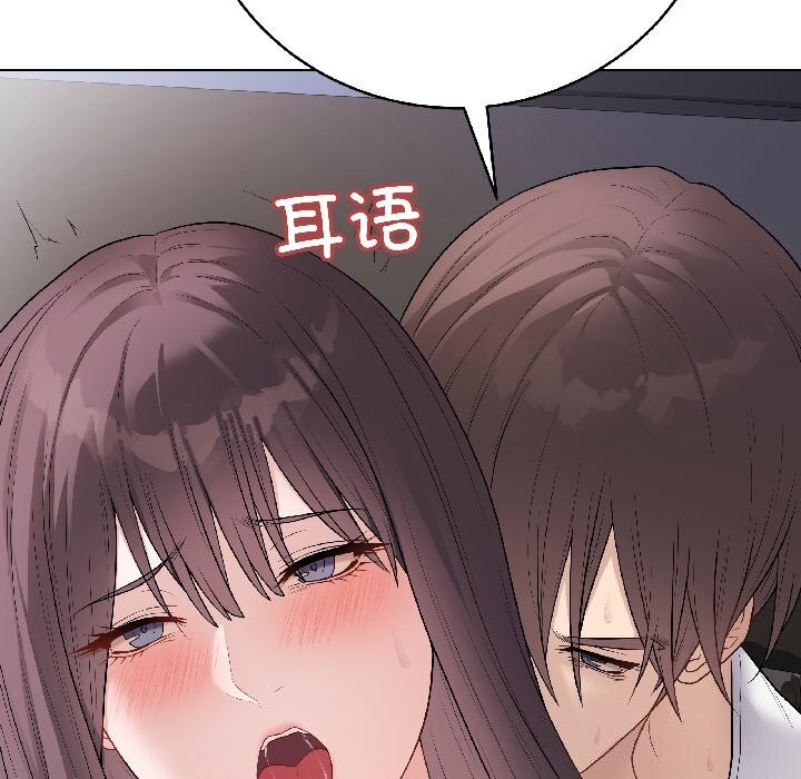 最後的沖刺第44話