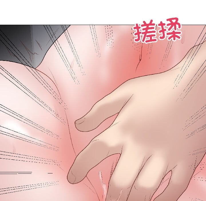 最後的沖刺第44話