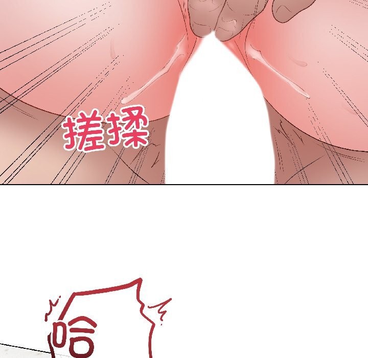 最後的沖刺第44話