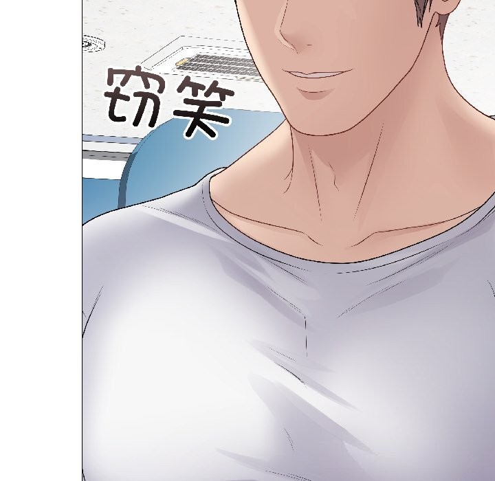 最後的沖刺第44話