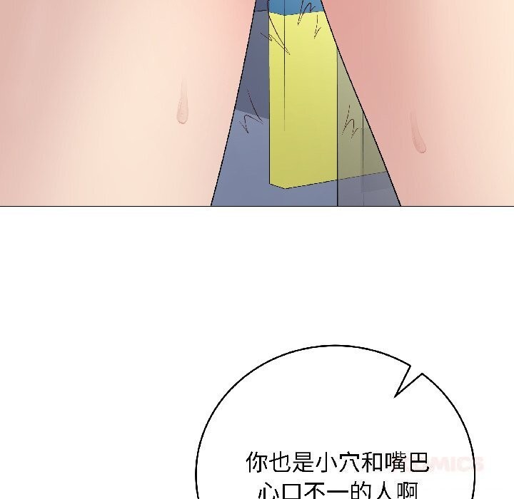 最後的沖刺第44話