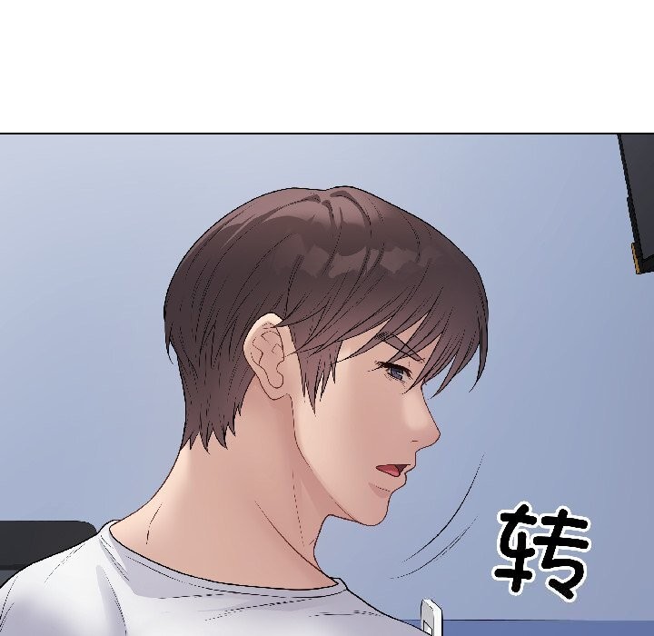 最後的沖刺第44話