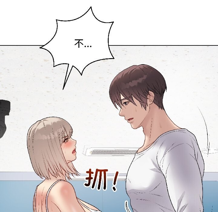 最後的沖刺第44話