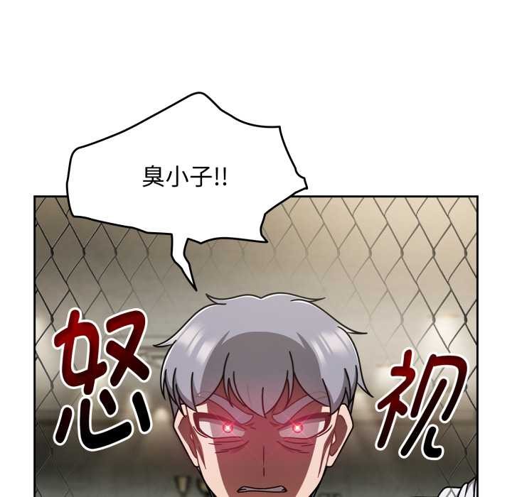 热情拳击馆第55話